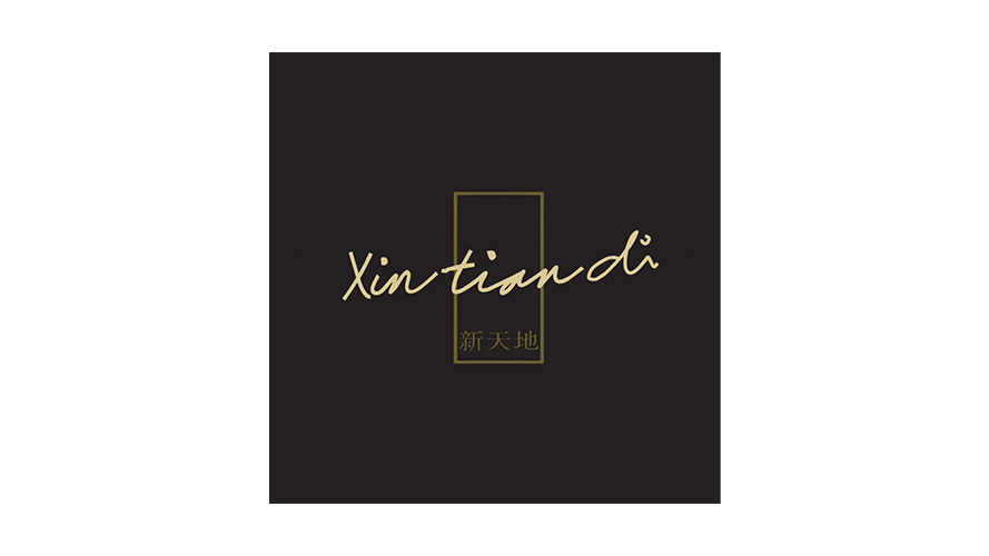 Xin Tian Di logo