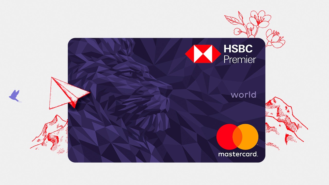 A HSBC premier mastercard  credit card
